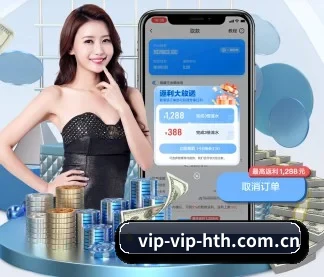 华体会 APP